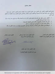 Official document outlining medical collaboration and humanitarian support 